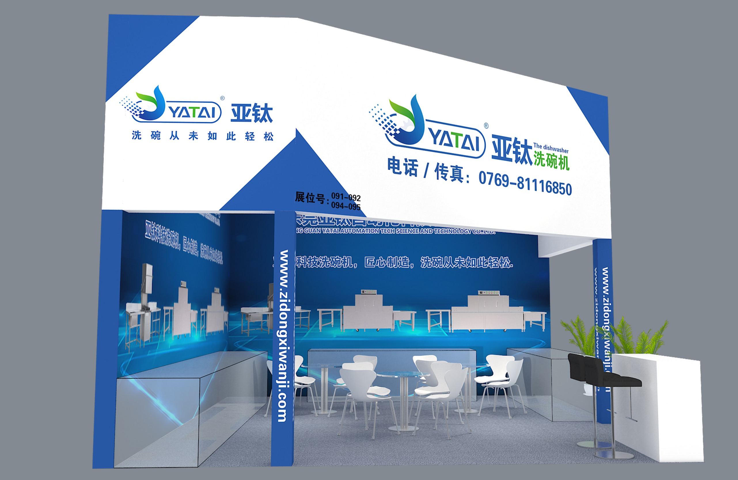 為什么寧愿被曝光開罰單，也不愿使用商用洗